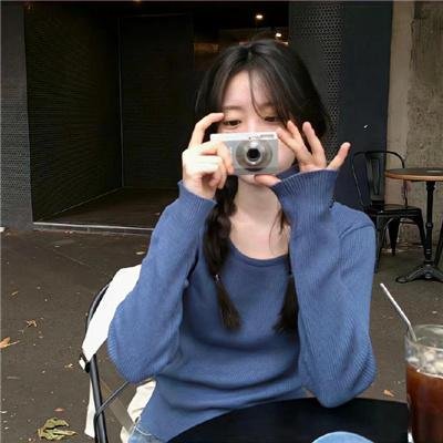 永不后悔爱上你